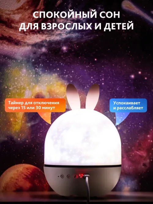 Астропланетарий Levenhuk LabZZ Star Sky P1 изображение