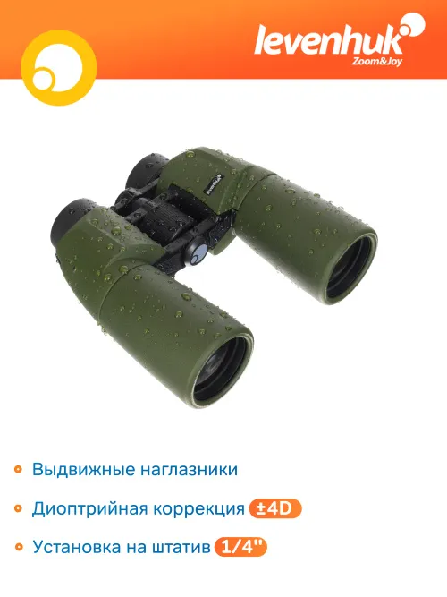 Бинокль Levenhuk Army 12x50 с сеткой изображение