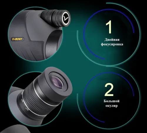 Зрительная труба SVBONY SV409 20–60x80 WP картинка