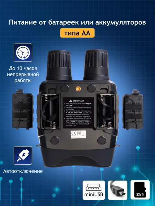 Бинокль цифровой ночного видения Levenhuk Halo 13X Wi-Fi фото