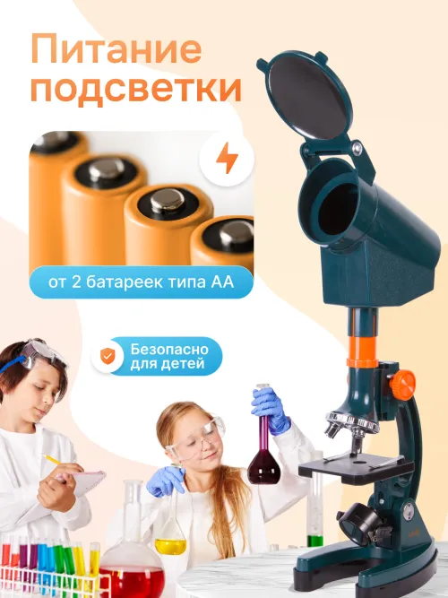 Микроскоп Levenhuk LabZZ M3 с адаптером для фотоаппарата фотография