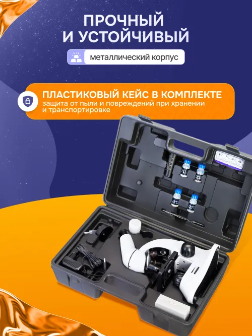 Микроскоп Levenhuk Rainbow D50L PLUS, 2 Мпикс, Moonstone\Лунный камень картинка