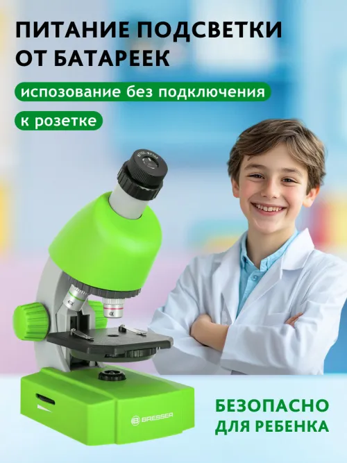 Микроскоп Bresser Junior 40–640x фотография