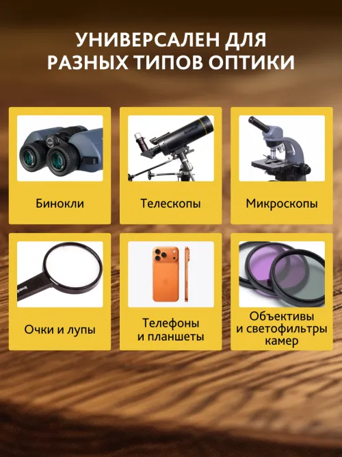 Карандаш чистящий Levenhuk Cleaning Pen LP10 фотография