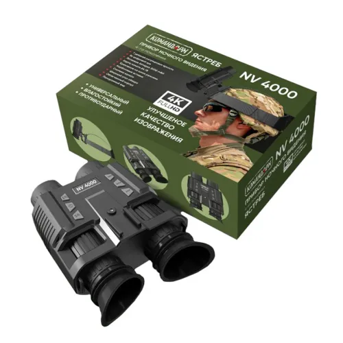 Прибор ночного видения Командарм NV 4000 Ястреб картинка