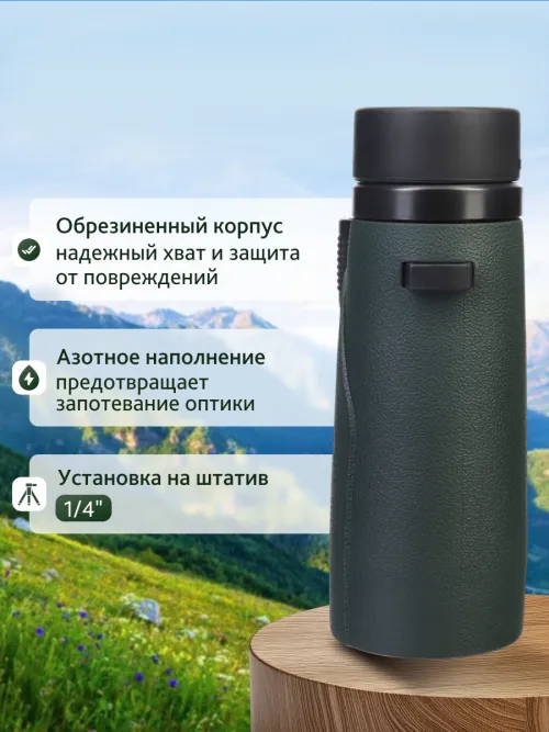 Бинокль Levenhuk Karma PRO 8x42 фотография