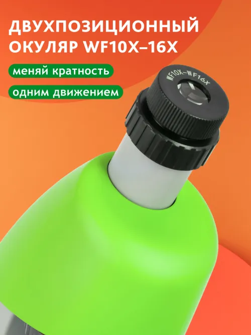 Микроскоп Bresser Junior 40–640x фотография