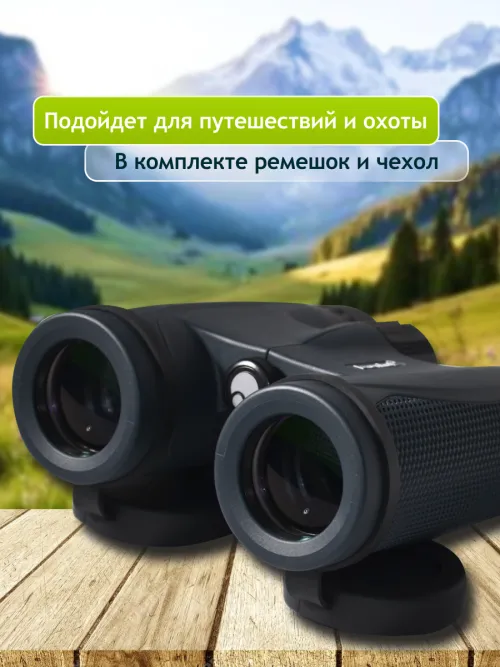 Бинокль Levenhuk New Karma PLUS 8x32 фотография