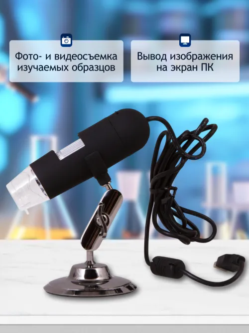 Микроскоп цифровой Levenhuk DTX 30 изображение