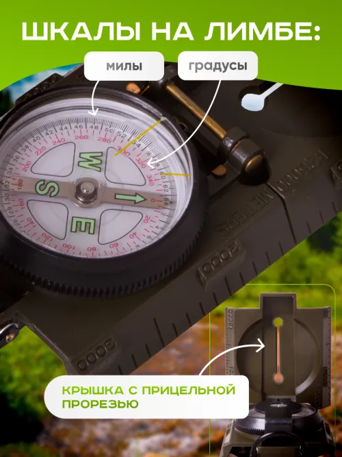 Компас Levenhuk DC65 изображение