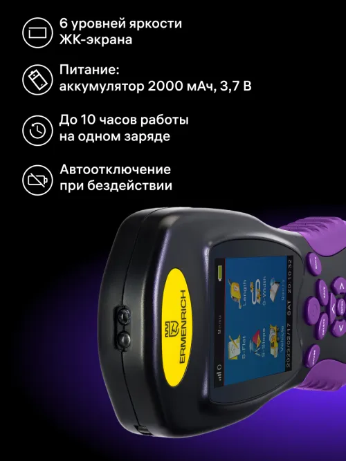 GPS-измеритель площади Ermenrich Reel BD30 фото