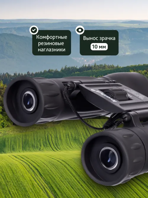 Бинокль Levenhuk Atom 16x32 изображение