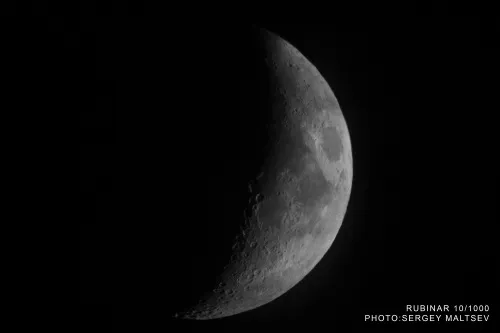 Объектив фотографический МС Рубинар 10/1000 Макро картинка