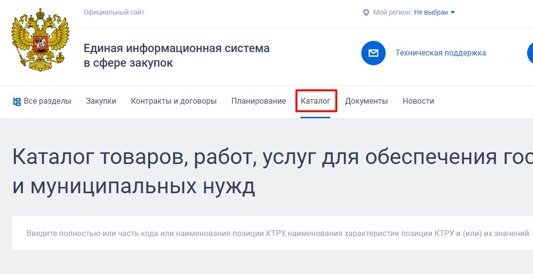 Levenhuk D95L LCD Digital Microscope