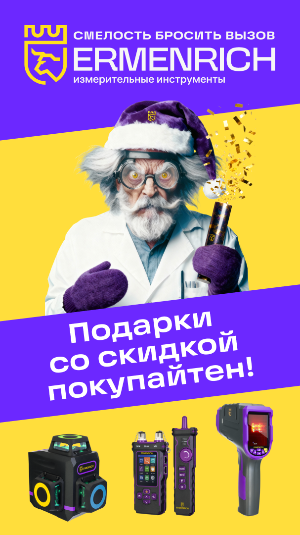 Баннеры новогодние