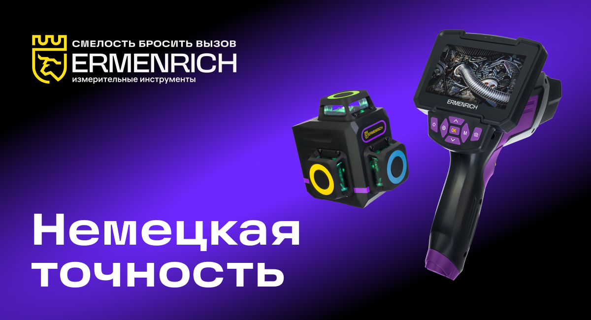 Баннеры Citilink