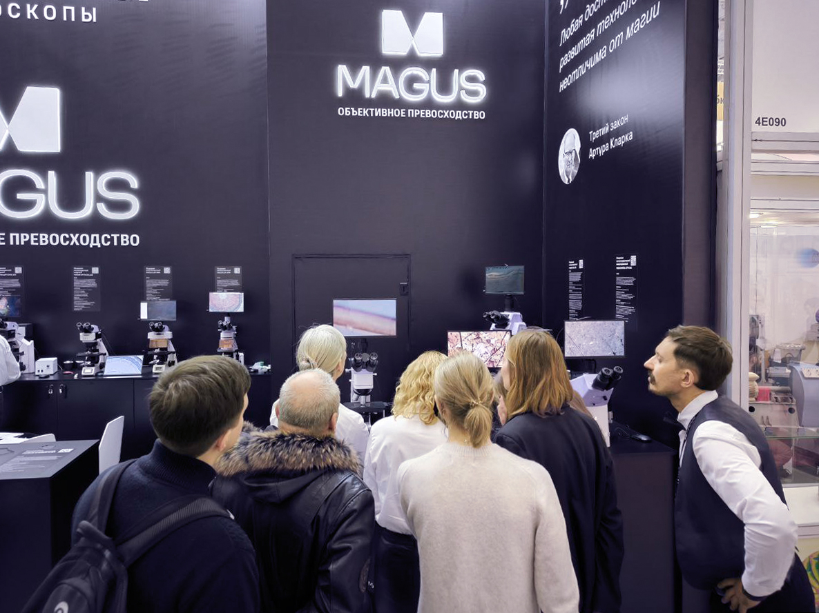 MAGUS на «ХИМИИ–2025» MAGUS на «ХИМИИ–2025»