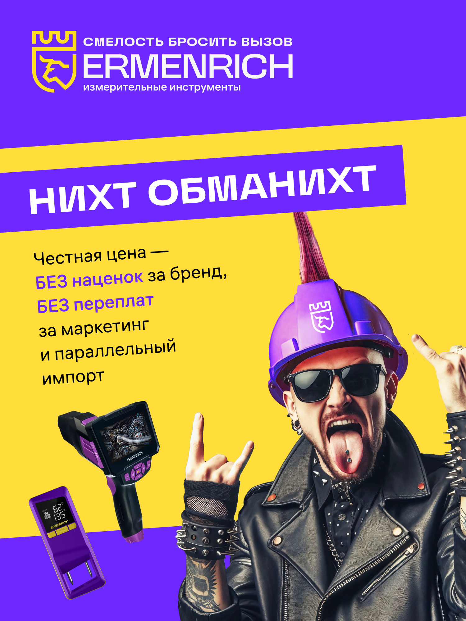 Баннеры для слайдов