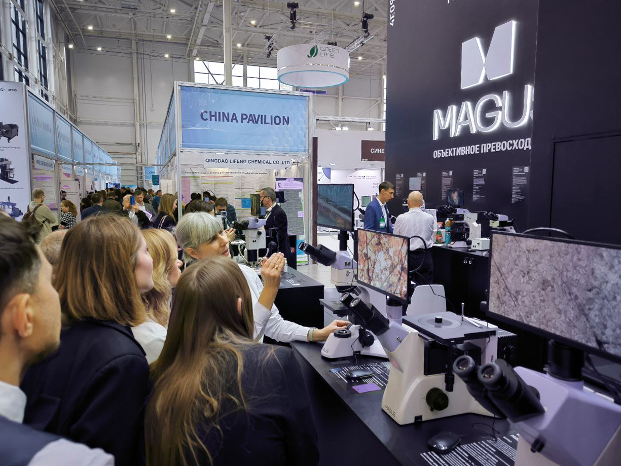 MAGUS на «ХИМИИ–2025» MAGUS на «ХИМИИ–2025»