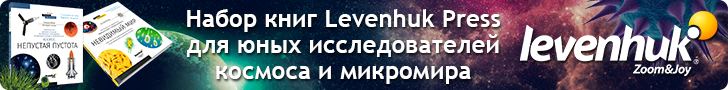 lvh_book_set_728x90_ru.png