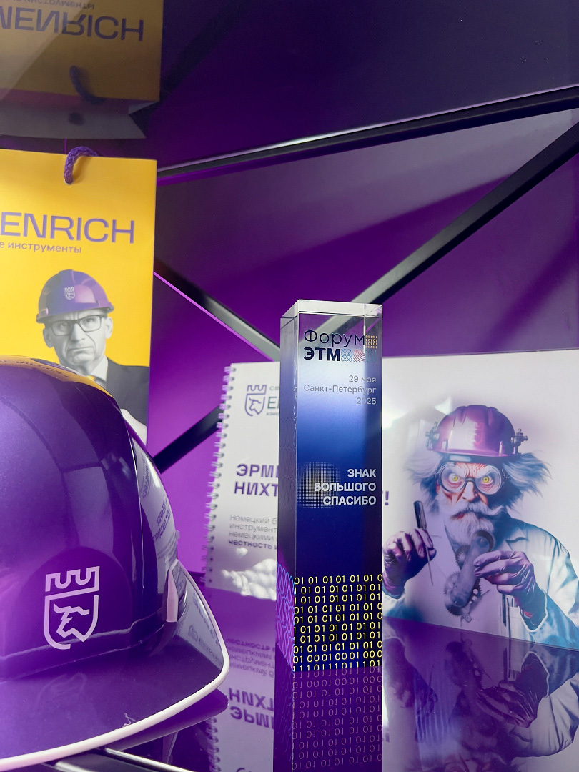 ermenrich_forum-etm-2025_06.jpg ermenrich_forum-etm-2025_06.jpg