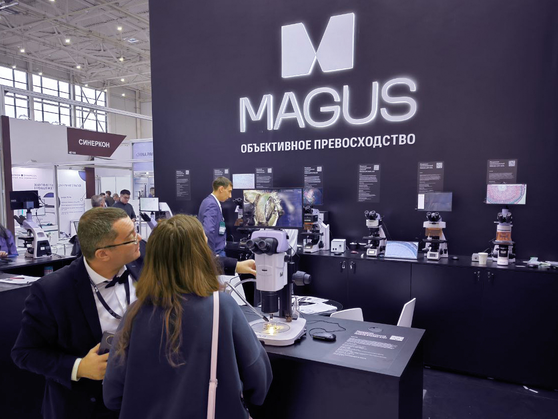 MAGUS на «ХИМИИ–2025» MAGUS на «ХИМИИ–2025»