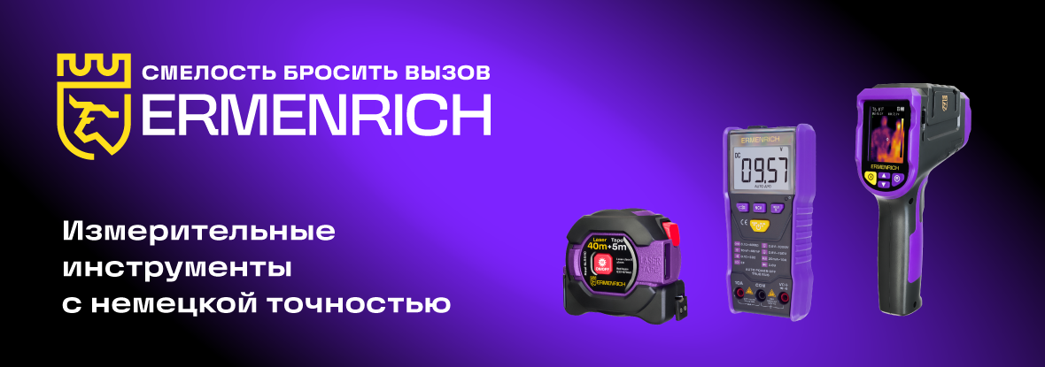 Баннеры Мегаинструмент