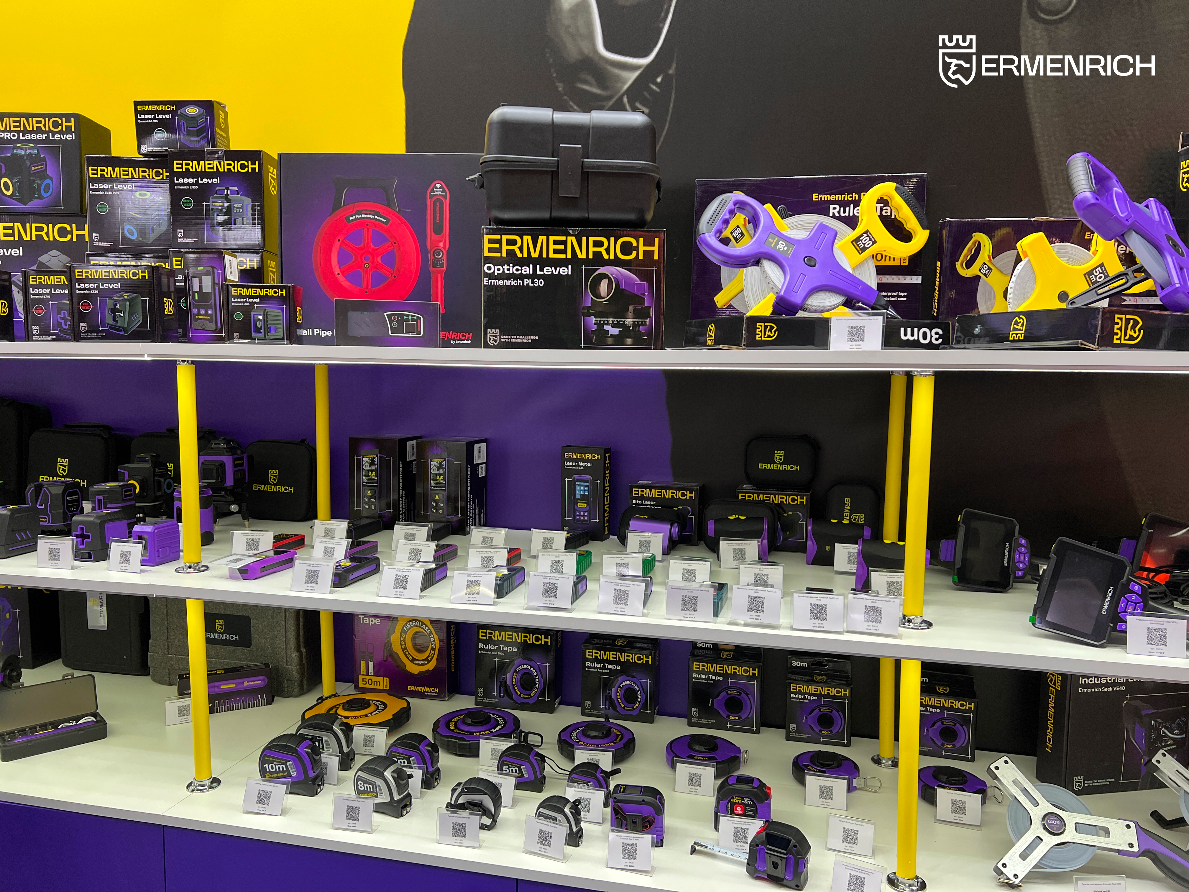 Ermenrich на MITEX 2025 Ermenrich на MITEX 2025