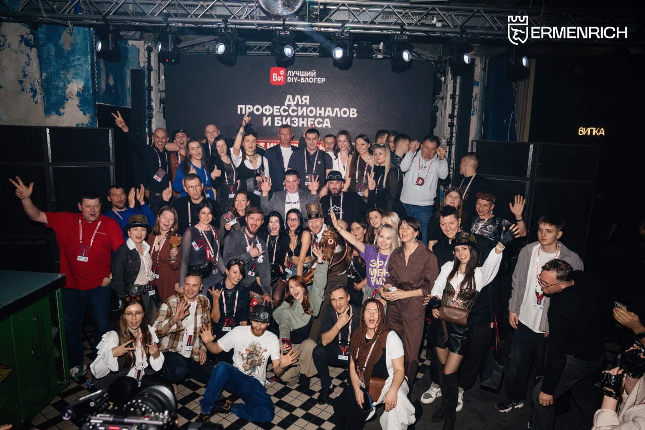 Ermenrich на премии «Лучший DIY-блогер 2025» Ermenrich на премии «Лучший DIY-блогер 2025»